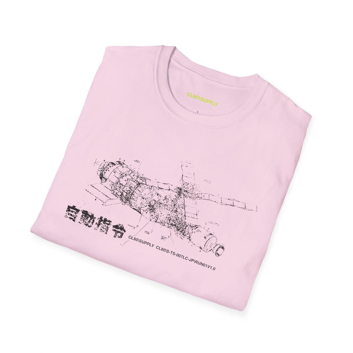 CL80\SUPPLY IN SPACE CL80\S-TS-007LC-JP\RUN01V1.0