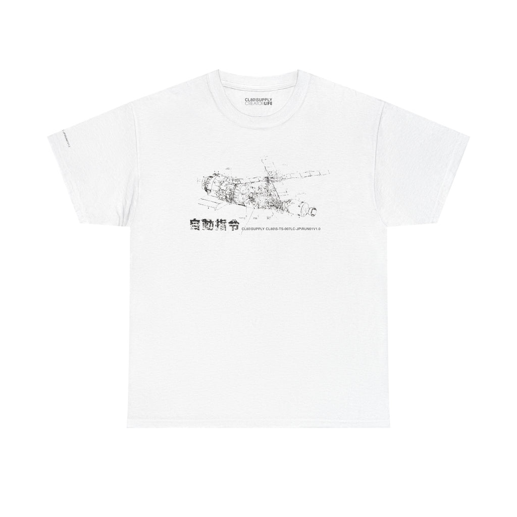 CL80\SUPPLY IN SPACE CL80\S-TS-007LC-JP\RUN01V1.0