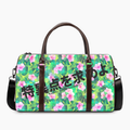 CL80\SUPPLY MOTION DUFFEL CL80\S-BB-024CV-FB\RUN01V1.0