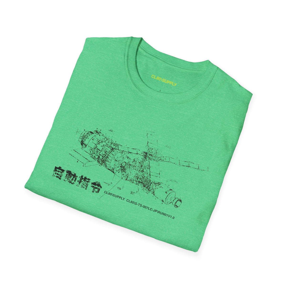 CL80\SUPPLY IN SPACE CL80\S-TS-007LC-JP\RUN01V1.0