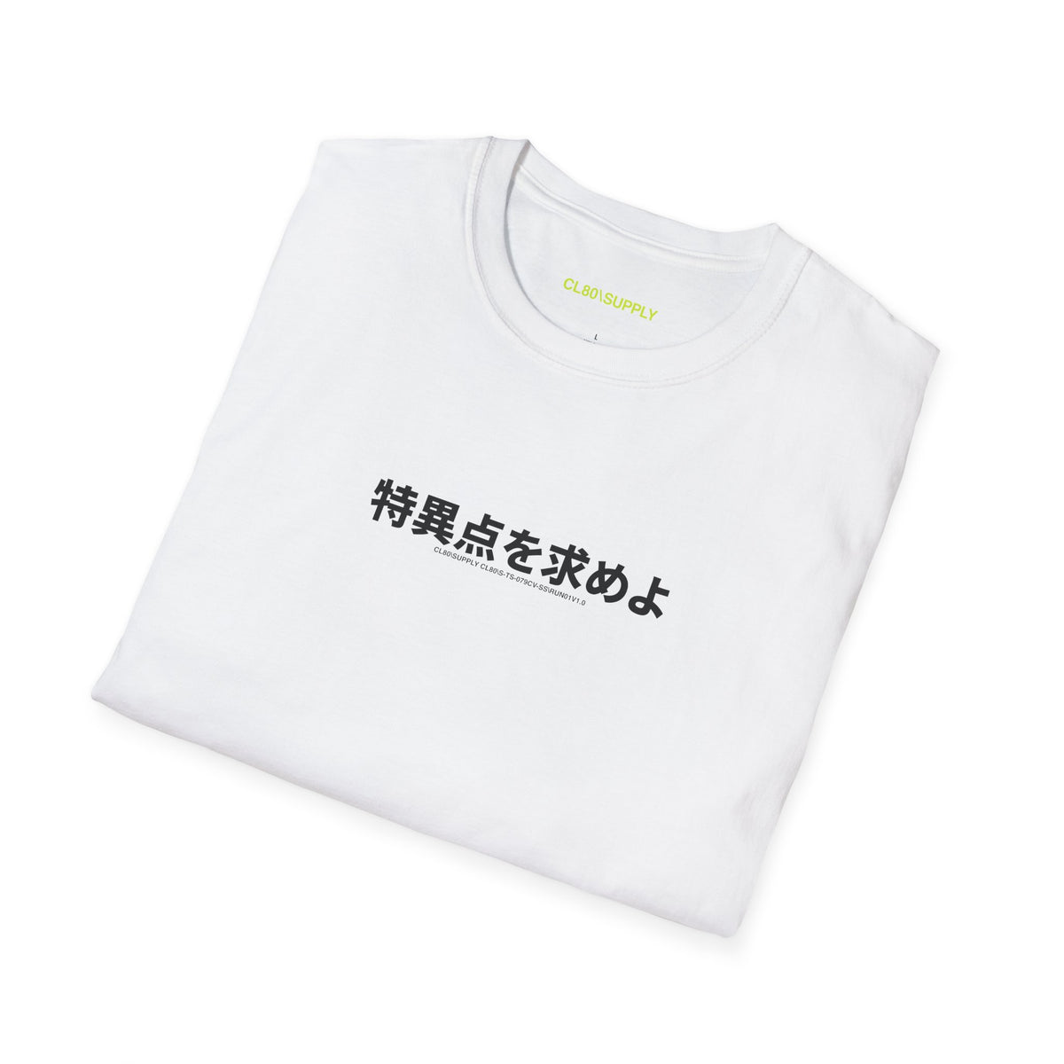 CL80\SUPPLY SEEK CL80\S-TS-079CV-SS\RUN01V1.0